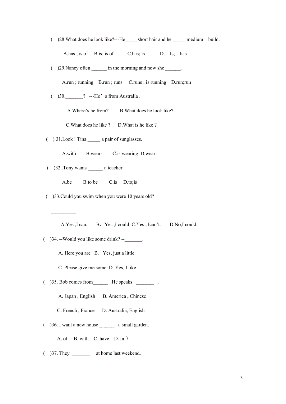 {精品}人教版英语七年级下册期末试卷及答案(含听力)_第3页