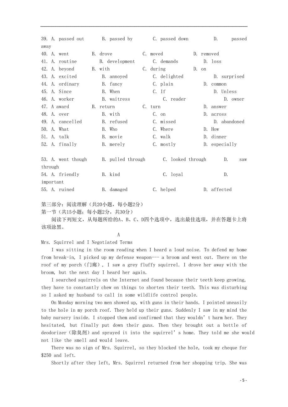 黑龙江省哈三中高二下学期期中考试 英语_第5页