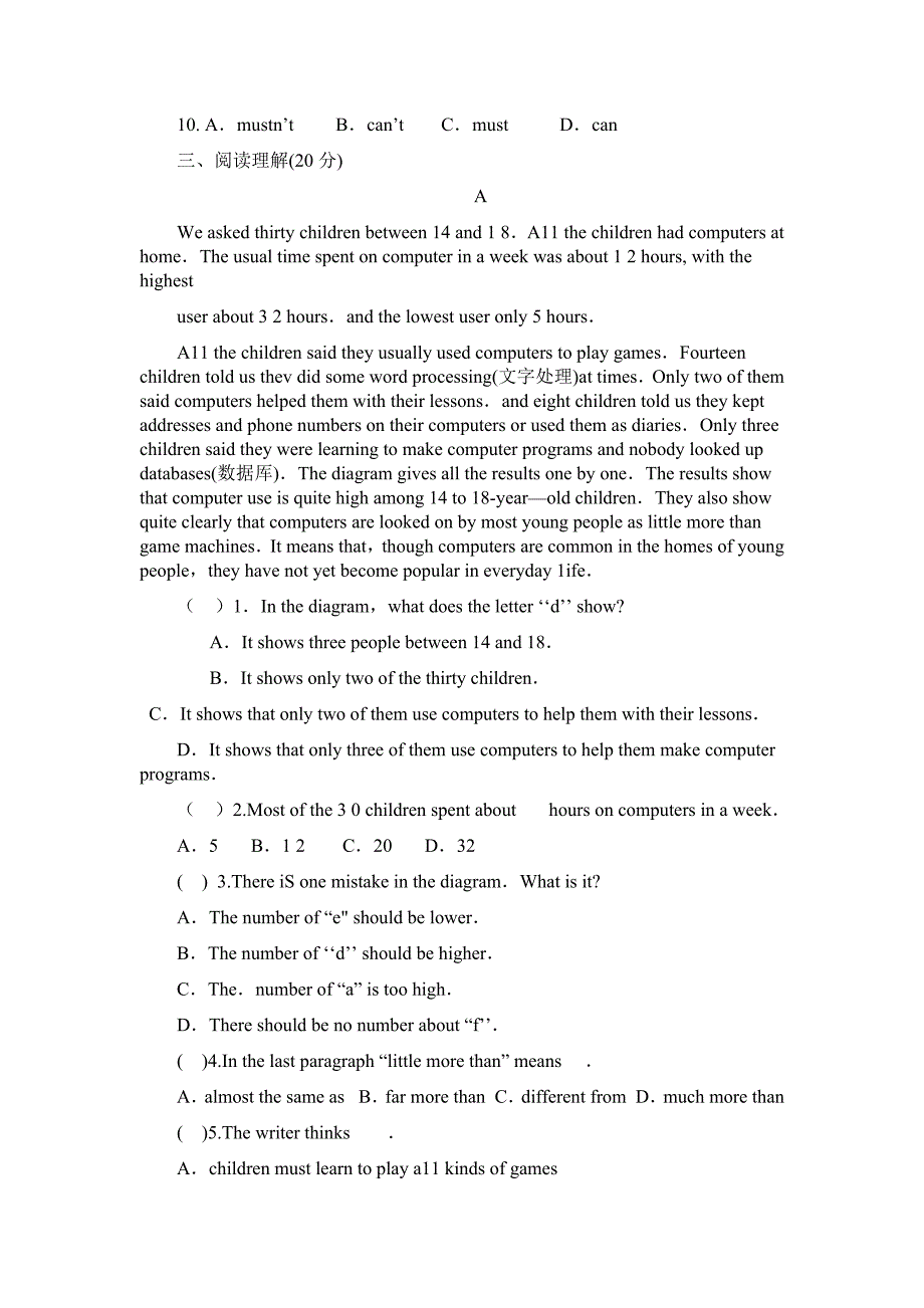 人教版九年级英语期中考试试题及答案-精编_第3页