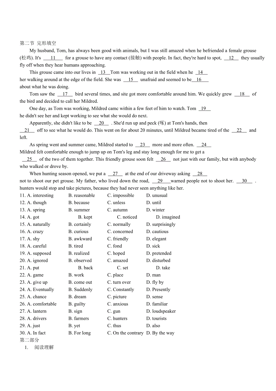 {精品}2014年四川高考英语试卷(含答案)_第2页