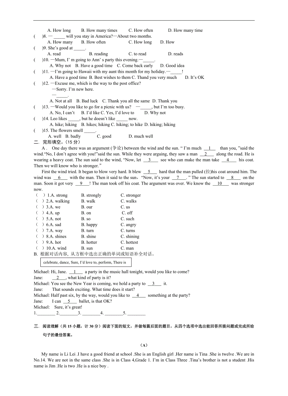 初一英语(下册)英语期末测试卷(含参考答案)-精编_第2页