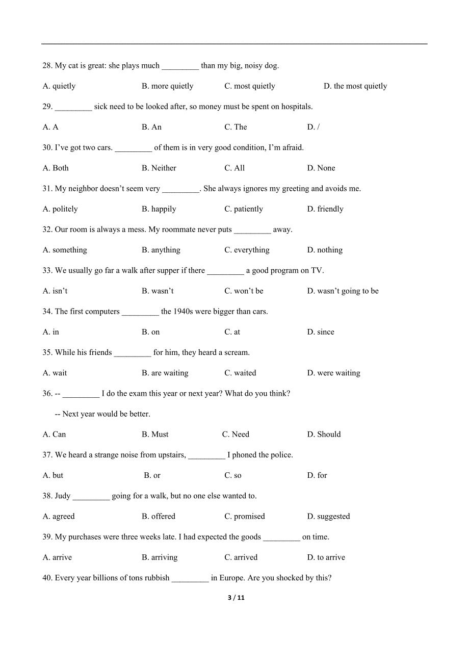 2019-2020学年杨浦区中考英语一模-精编_第3页