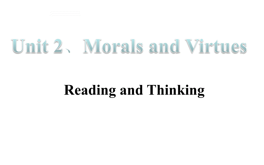 人教版高中英语学习课件必修三Unit 2 Morals and VirtuesReading and Thinking（共83张PPT）_第1页