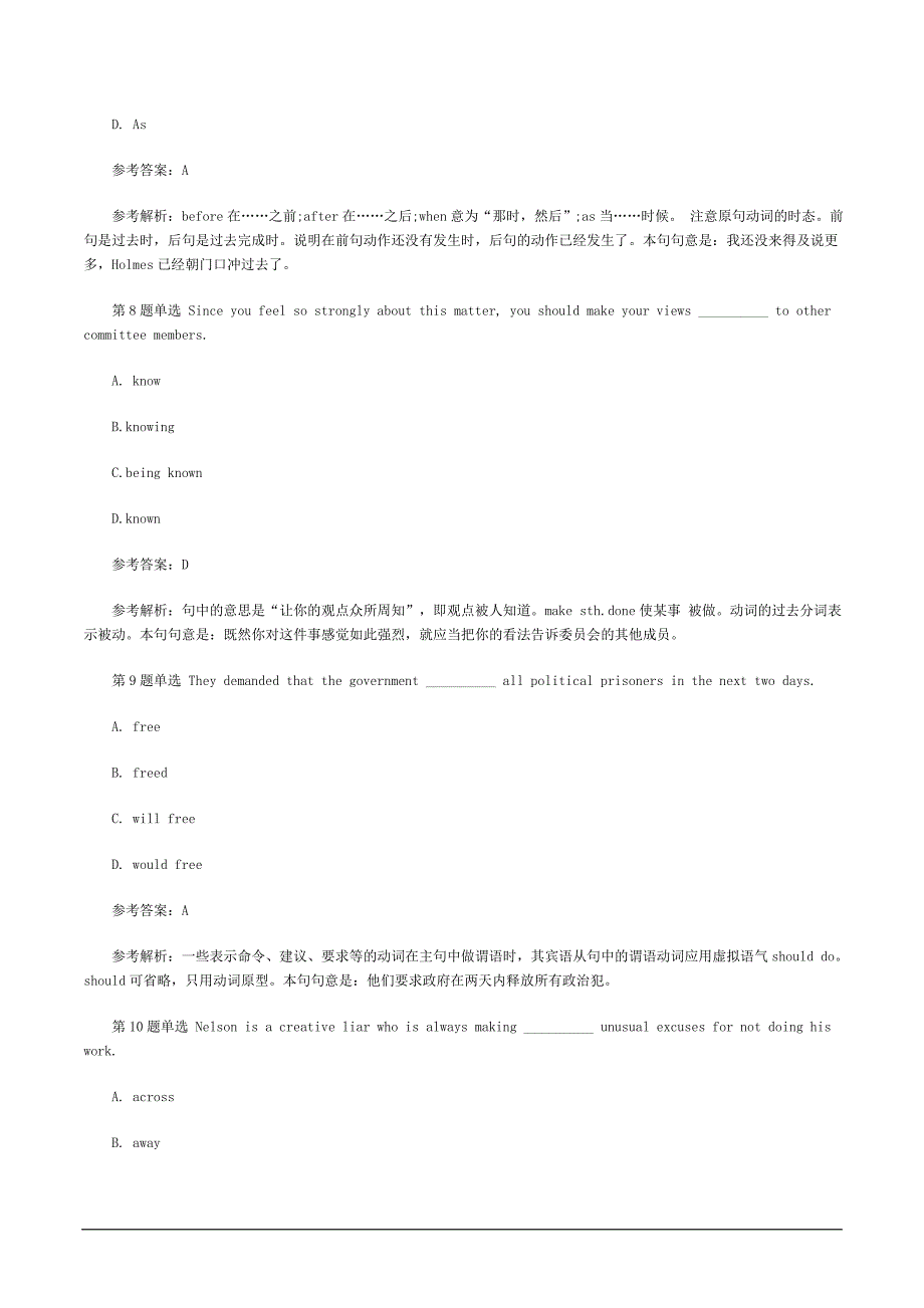 2011年成人高考专升本英语考试真题及参考答案--_第3页