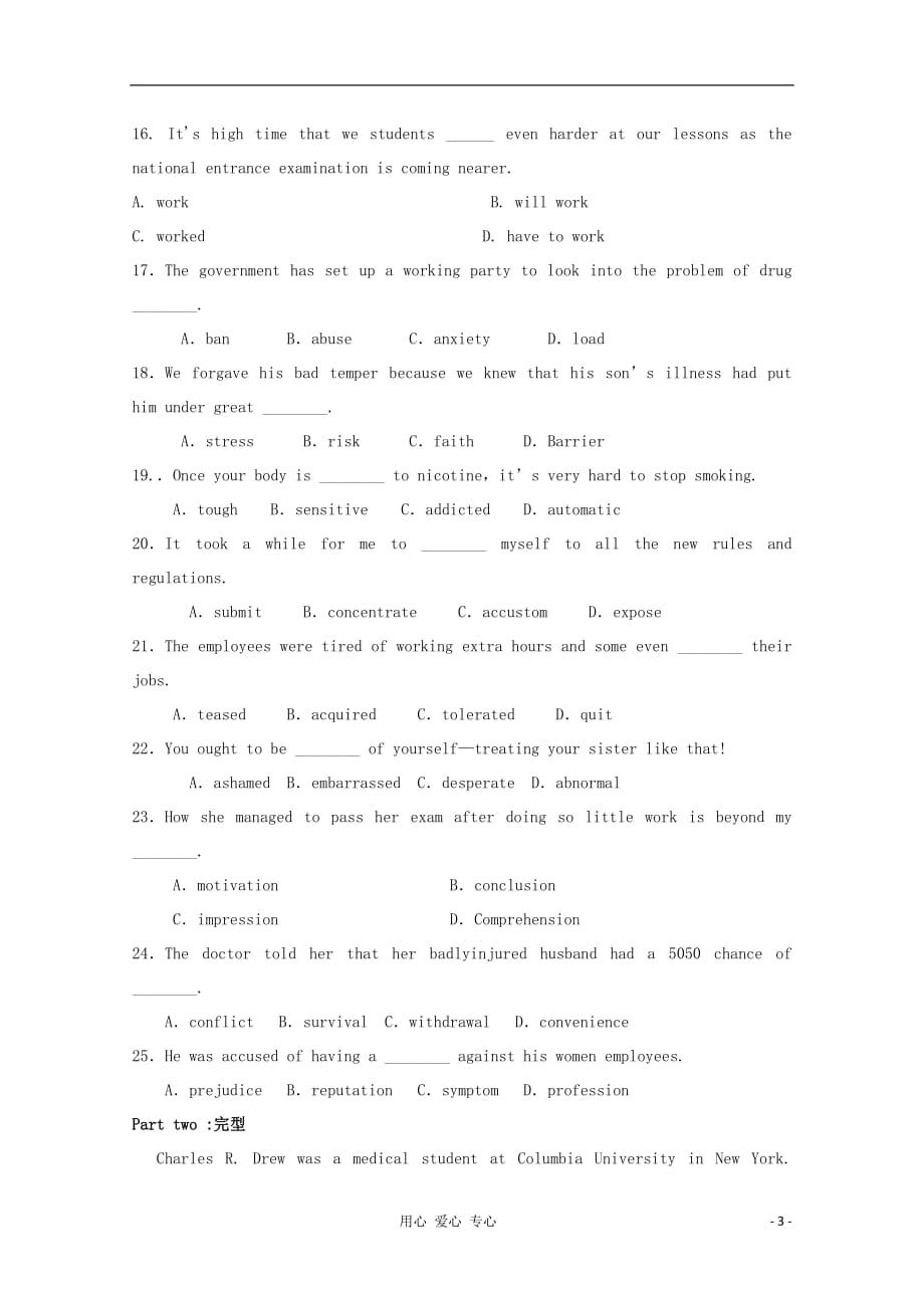 内蒙古高中英语单元测试 Unit4 Global warming 新人教版选修6_第3页