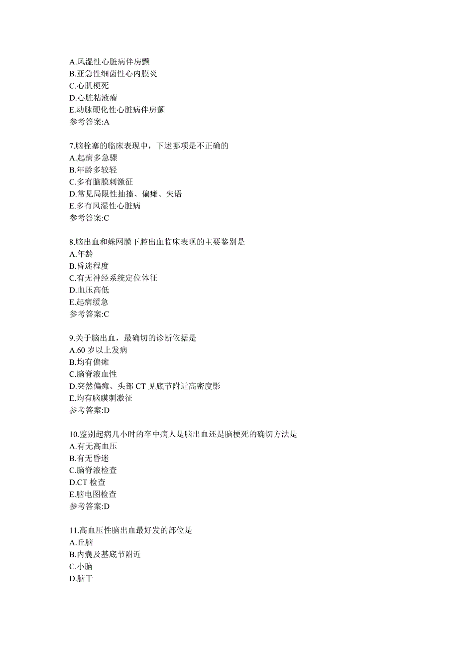 13脑血管疾病(A1型题)-_第2页