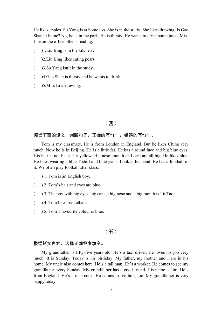 {精品}人教版四年级下册英语阅读专项训练_第2页