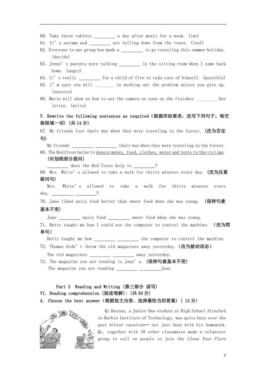 上海市宝山区、嘉定区九年级英语第二学期期中试题_第5页