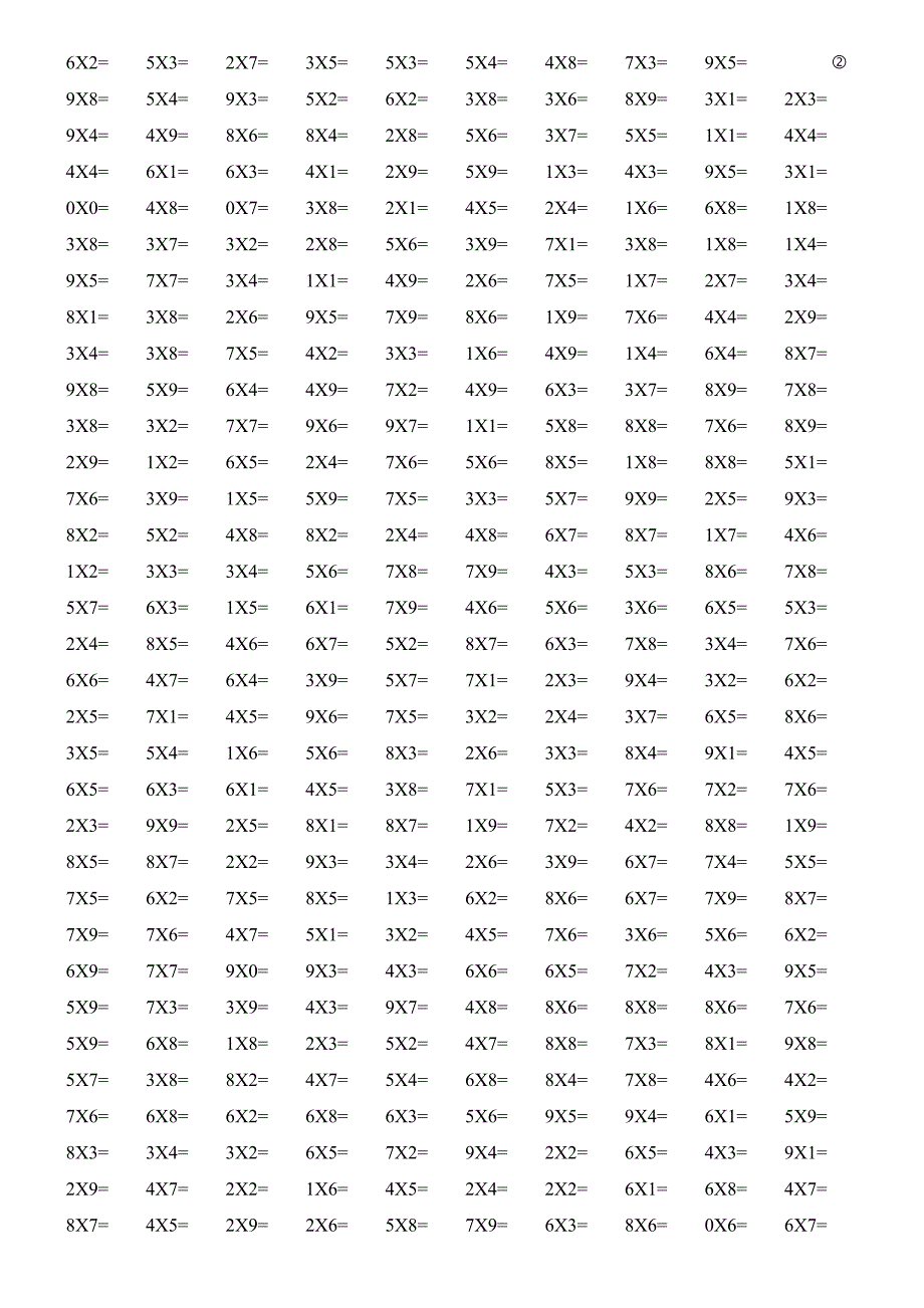 {精品}二年级数学乘法口算练习题_第2页