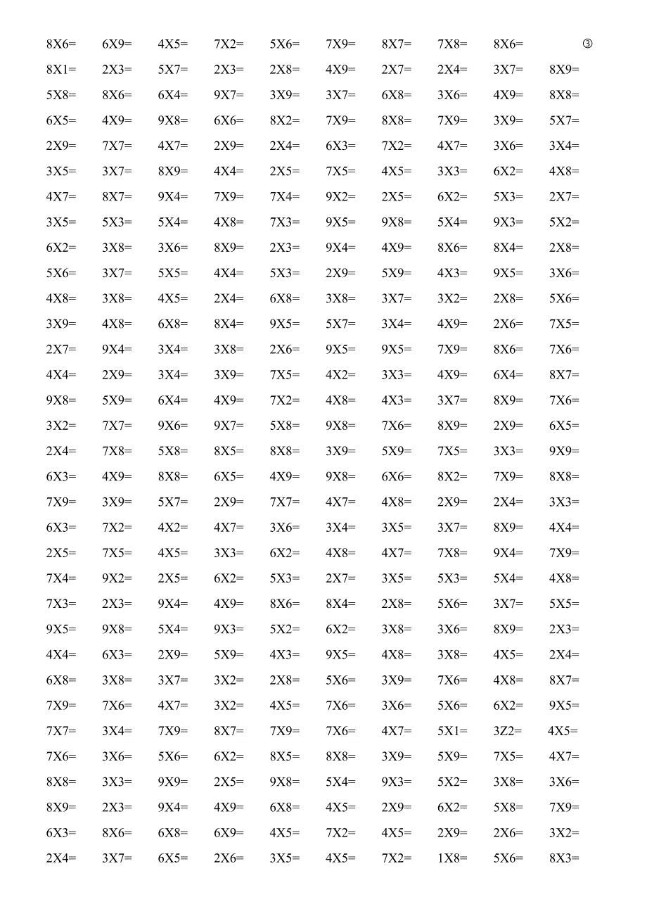 {精品}二年级数学乘法口算练习题_第3页