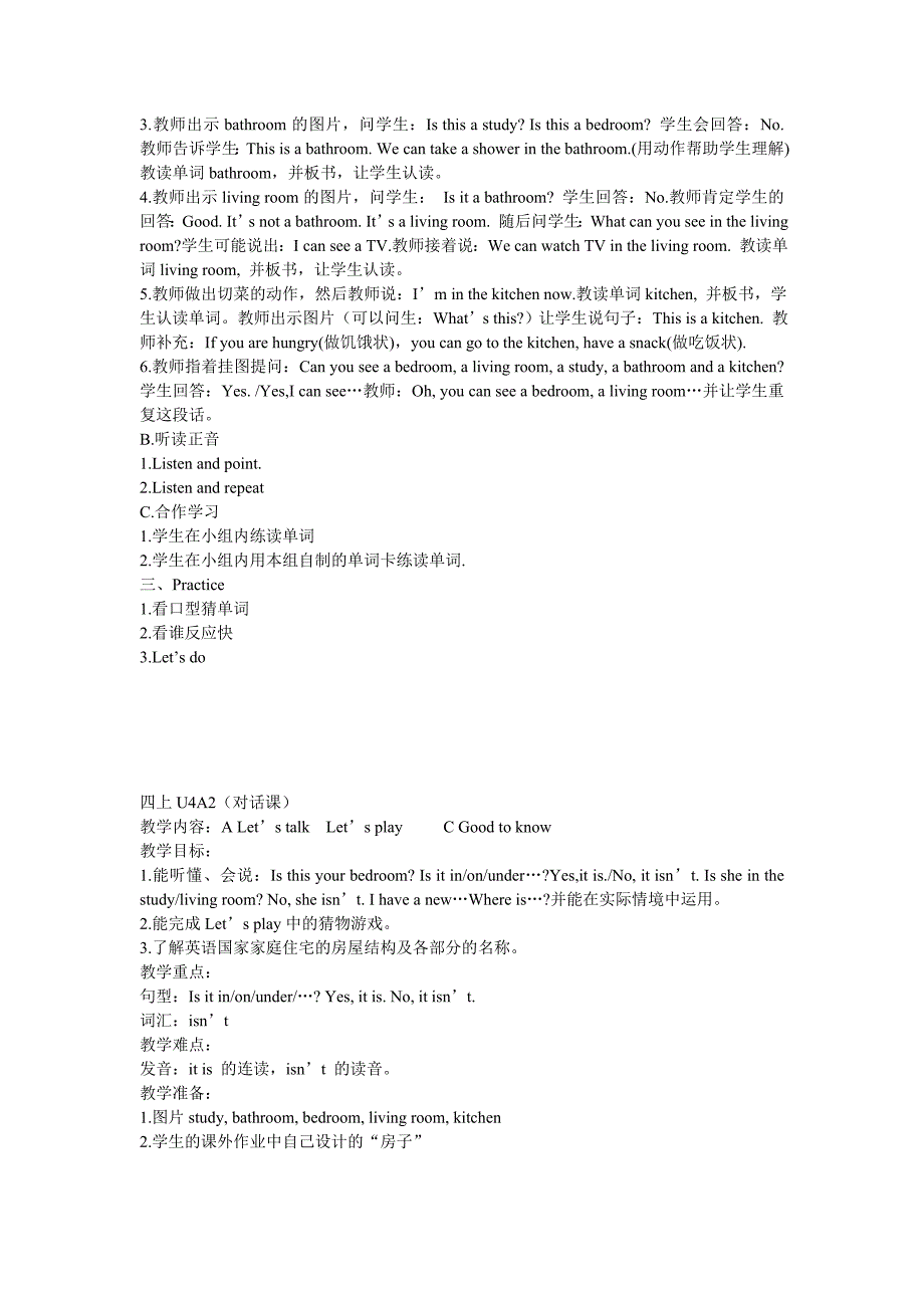 PEP小学英语四年级上册第四单元教案_第2页