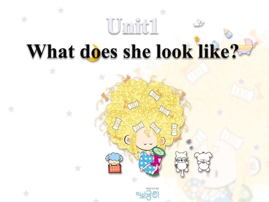 湘少版五年级英语上册What does she look like._第1页