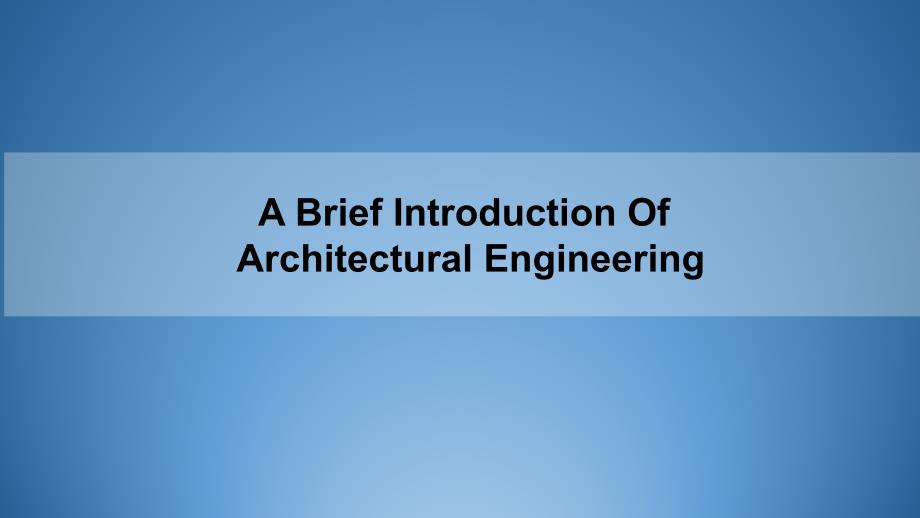 结构工程英语_第1页