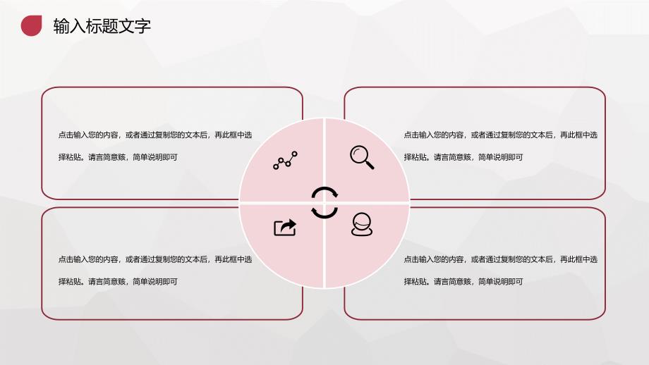 20xx互联网科技工作计划模板_第4页