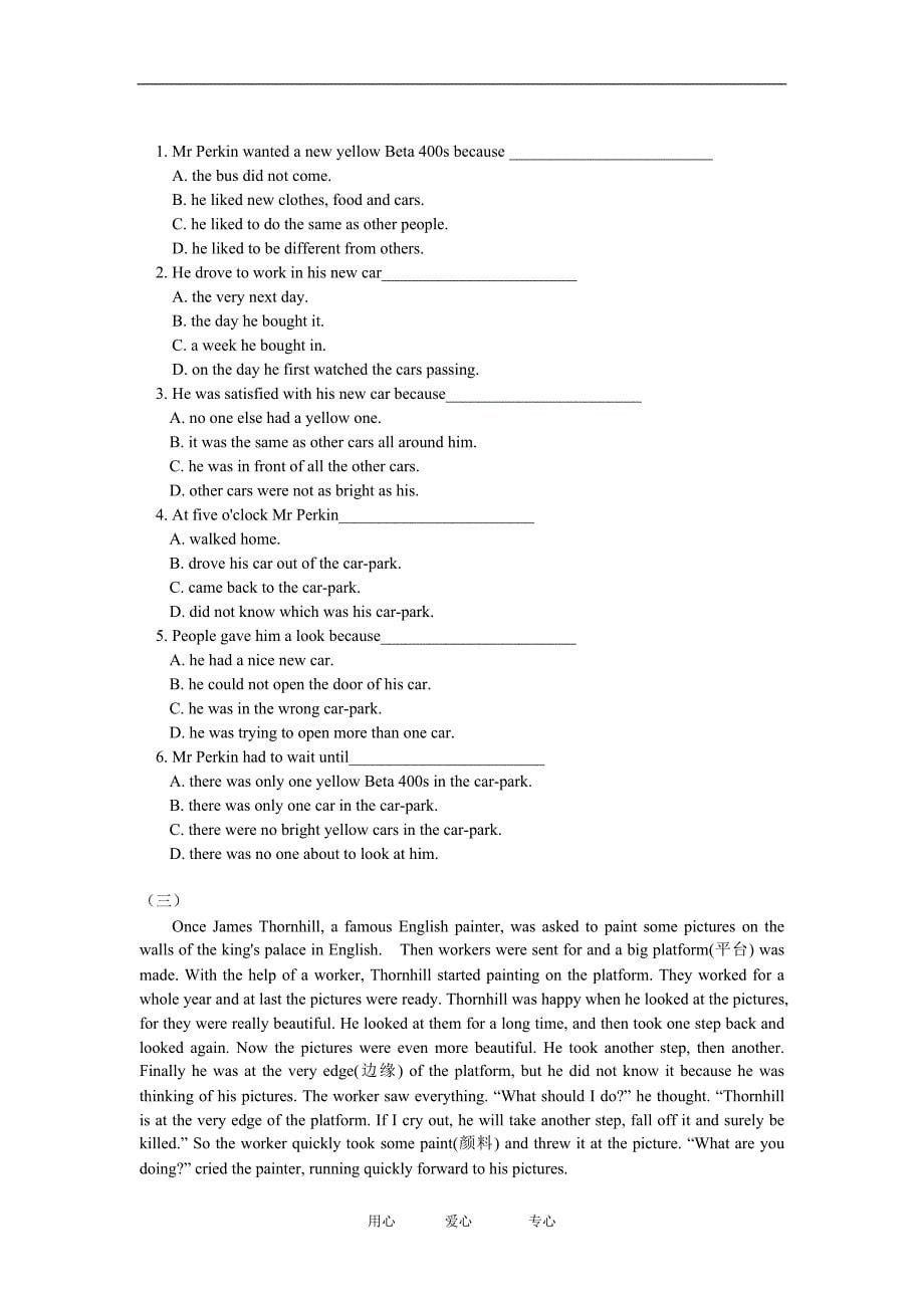 七年级英语寒假专题——阅读训练：如何提高英语阅读能力人教版知识精讲_第5页
