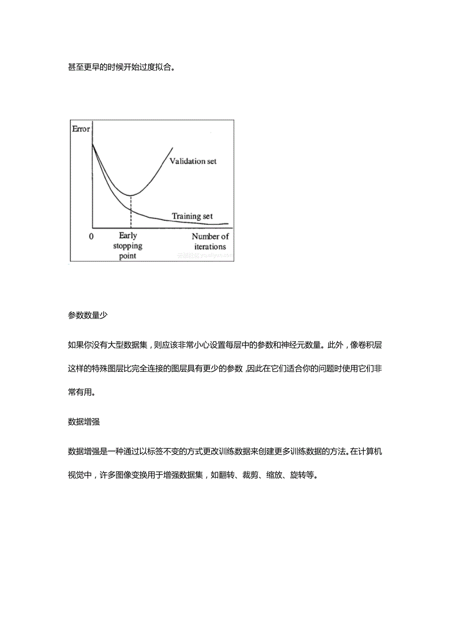 NLP深度学习模型_第3页