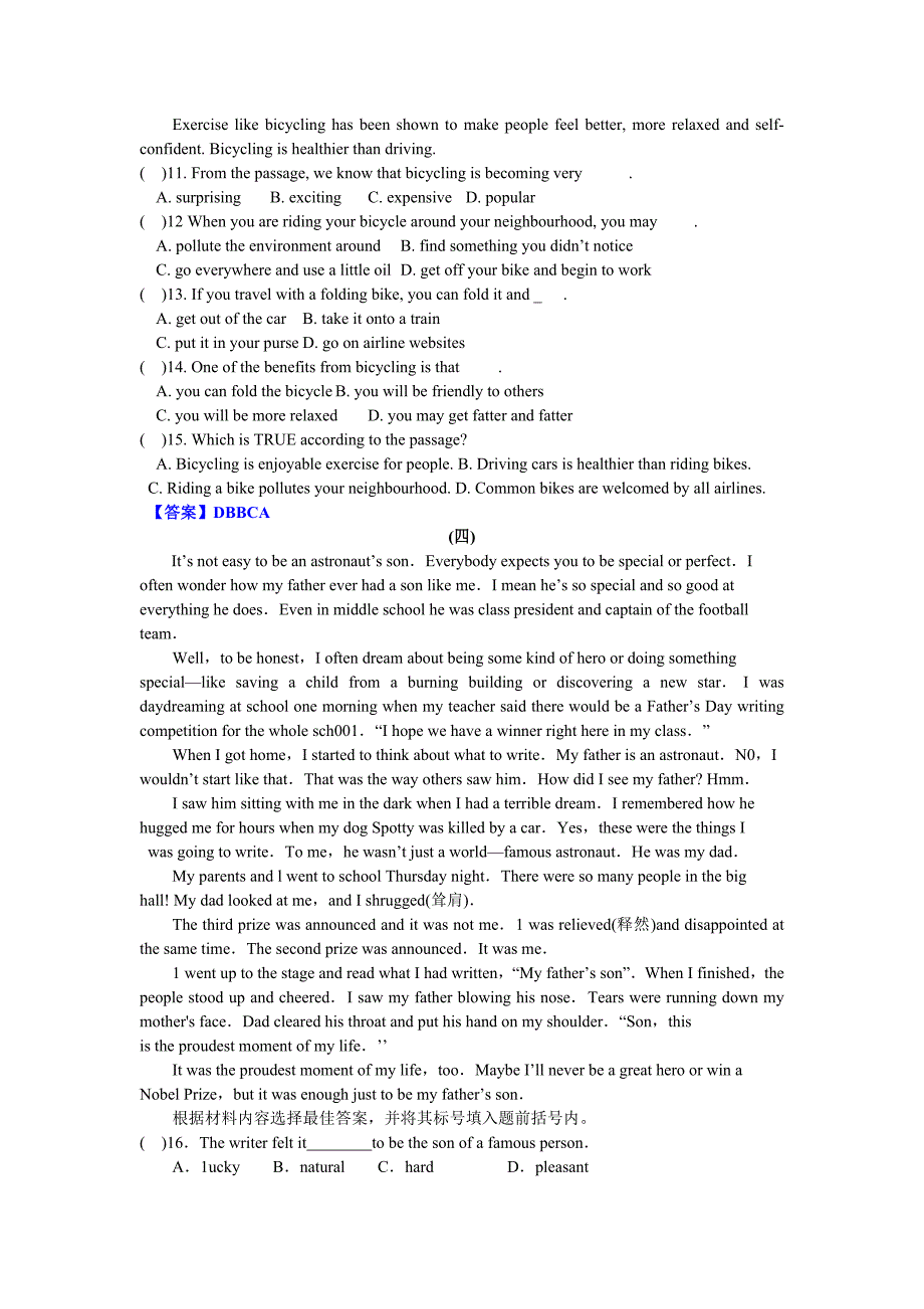 2070编号中考英语阅读理解精选10篇(带答案)_第3页