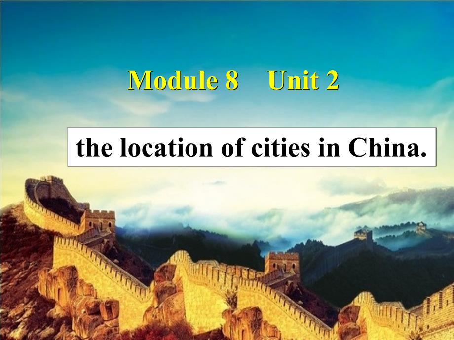 外研社（一起）四年级下册英语Module8 Unit 2 It's in the north of China._第1页