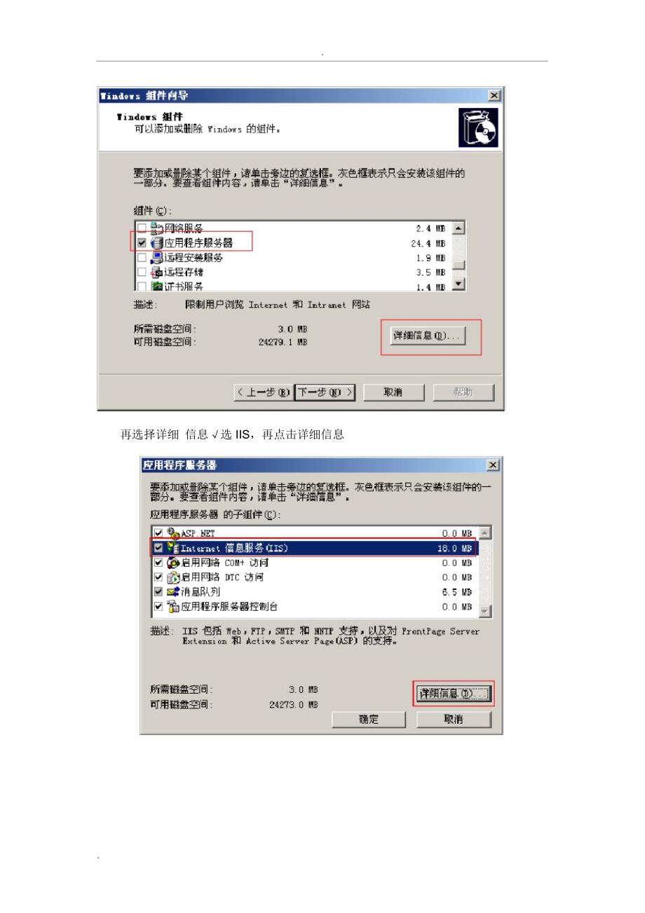 计算机网络实验六FTP服务器的建立_第2页