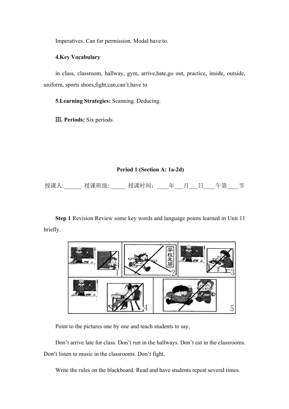 Unit4 Period 1-2 (Section A)-人教新课标七年级英语下册教案_第3页
