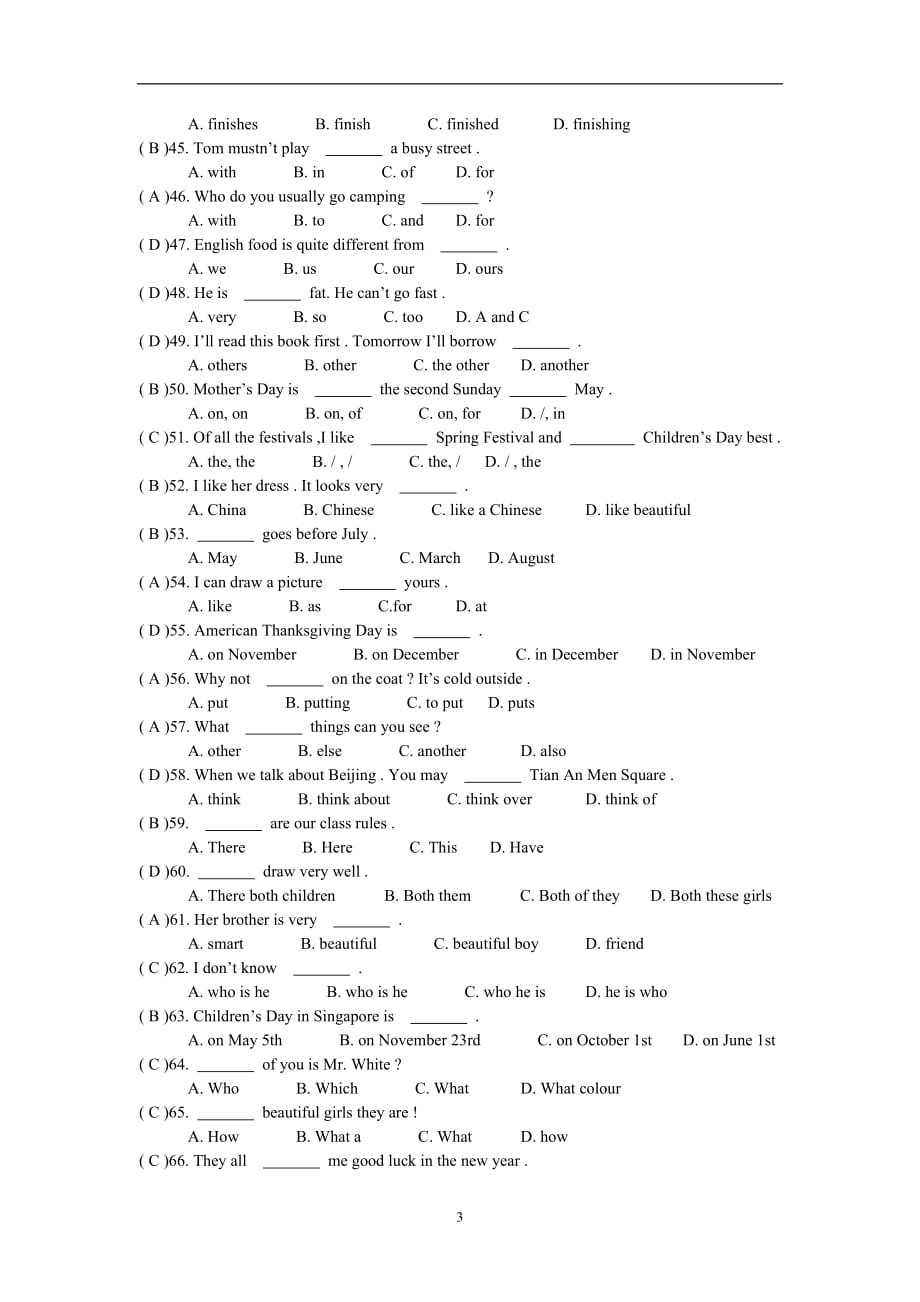 2020年整理人教新版六年级英语易错题(答案).doc_第3页