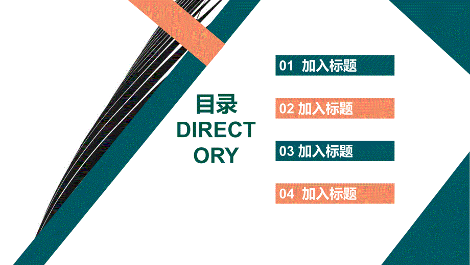 城市规划建设工作总结汇报计划总动态课件_第2页