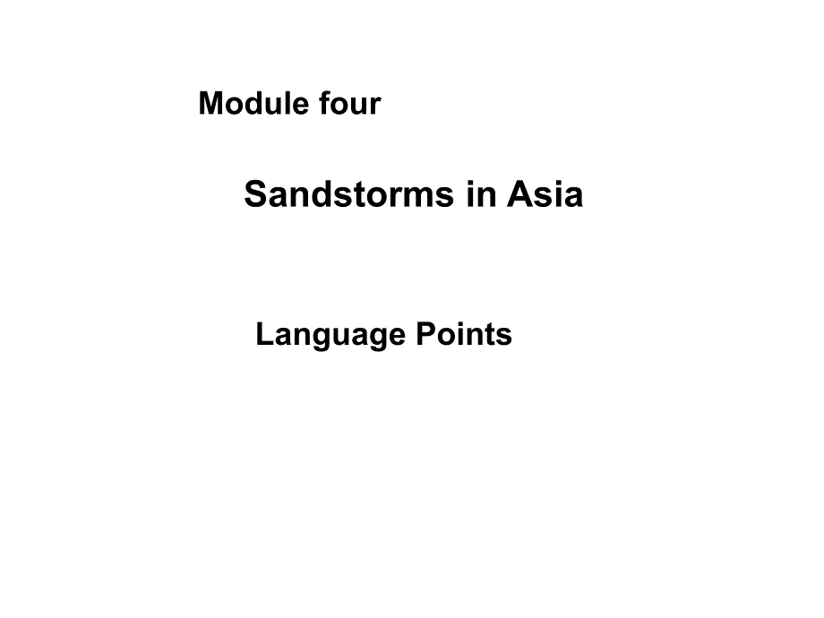 外研版高中英语必修3《 Module 4 Sandstorms in Asia》课件_第1页