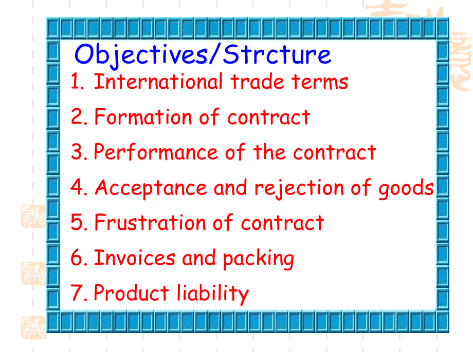 国际贸易实务英文版实用课件_第2页