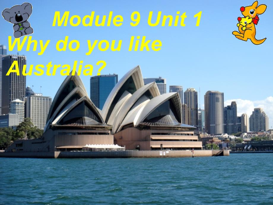 外研社（一起）四年级下册英语Module9 Unit 1 Why doyou likeAustralia？_第1页