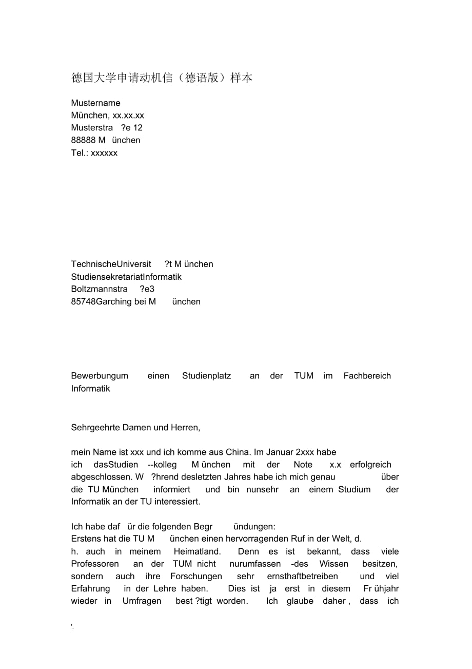 德国大学申请动机信(德语版)样本_第1页
