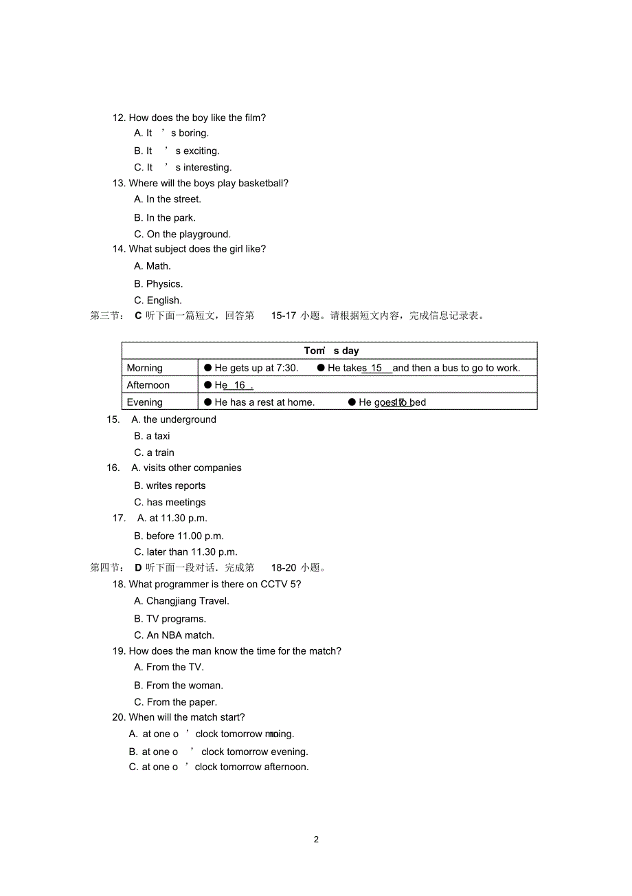 2014年八年级上册英语中期考试试题_第2页