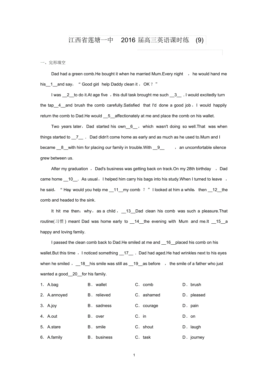 【英语】江西省南昌县2016届高三上学期课堂练9_第1页