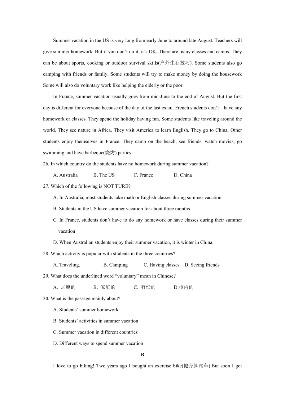 人教版八年级英语上册 Unit 1 单元测试（有答案）_第3页