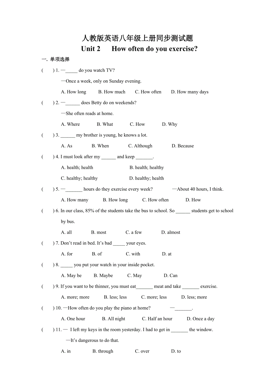 人教版英语八年级英语上册Unit2同步测试题（有答案）_第1页