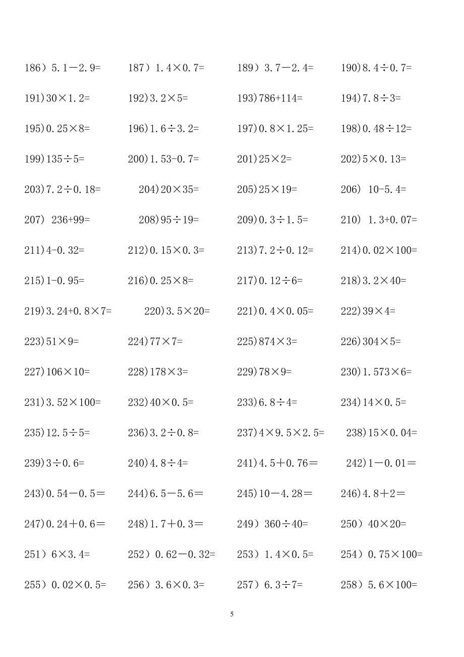 2020年整理五年级计算题500道题.doc_第5页