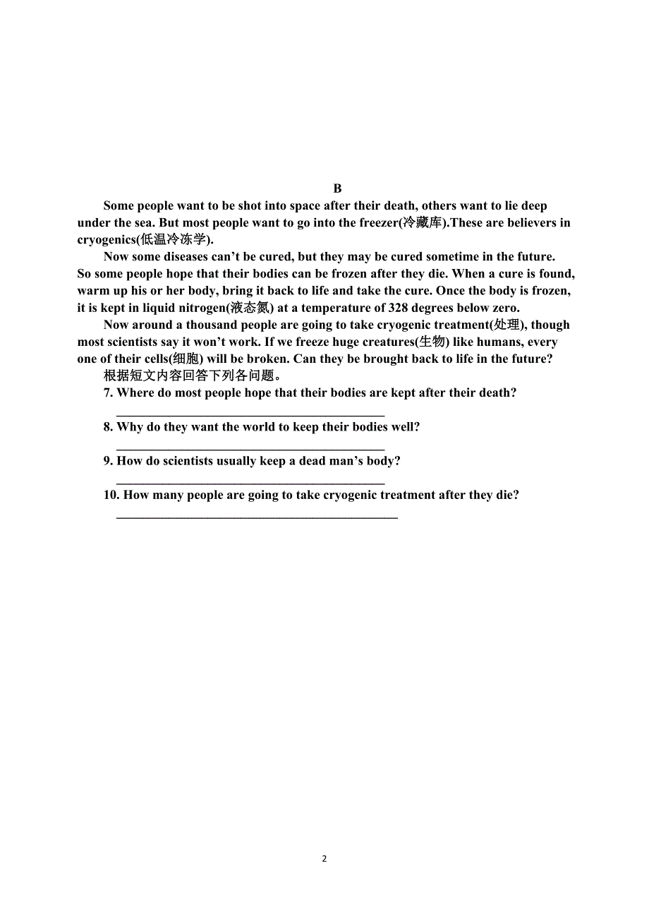 2020年整理中考英语阅读简答专项训练10篇.doc_第2页