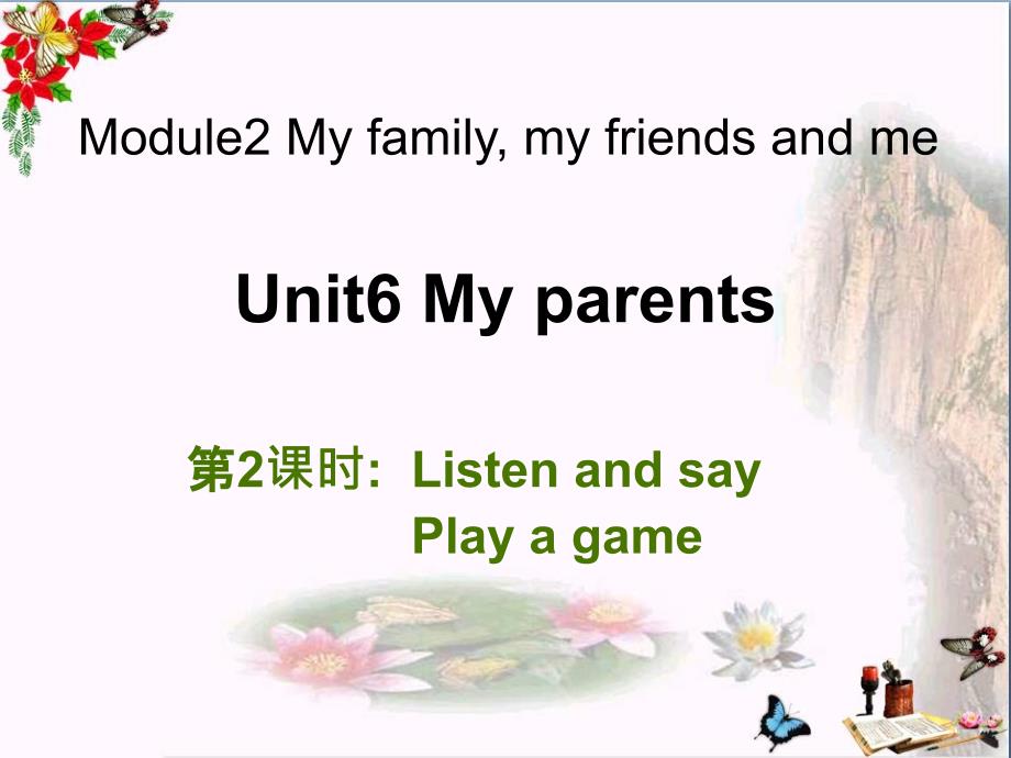 四年级英语上册Unit6Myparents(第2课时)课件1牛津上海版_第1页