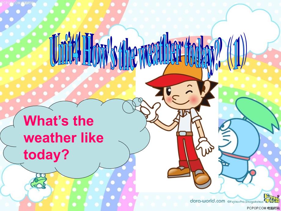 四年级英语上册 Unit4 How is the weather today课件_第1页