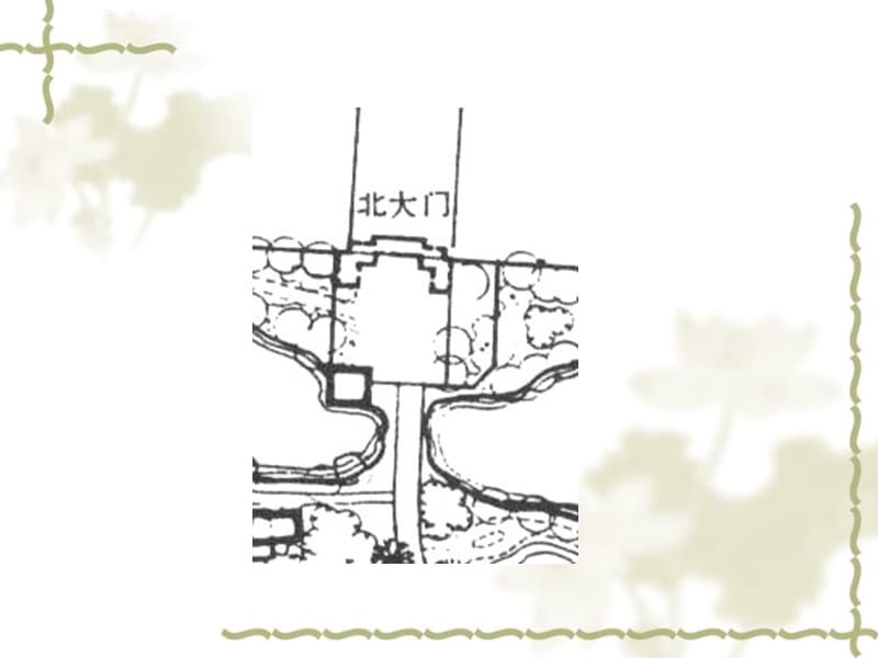 园林规划设计-5公园规划设计课件_第5页
