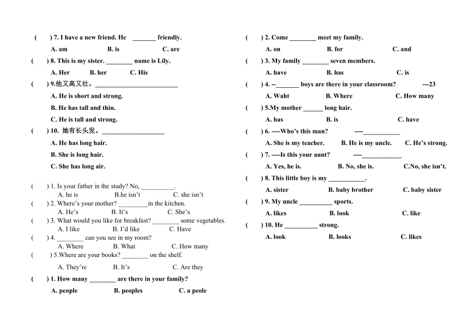 新版pep四年级上册句型专项练习_第4页