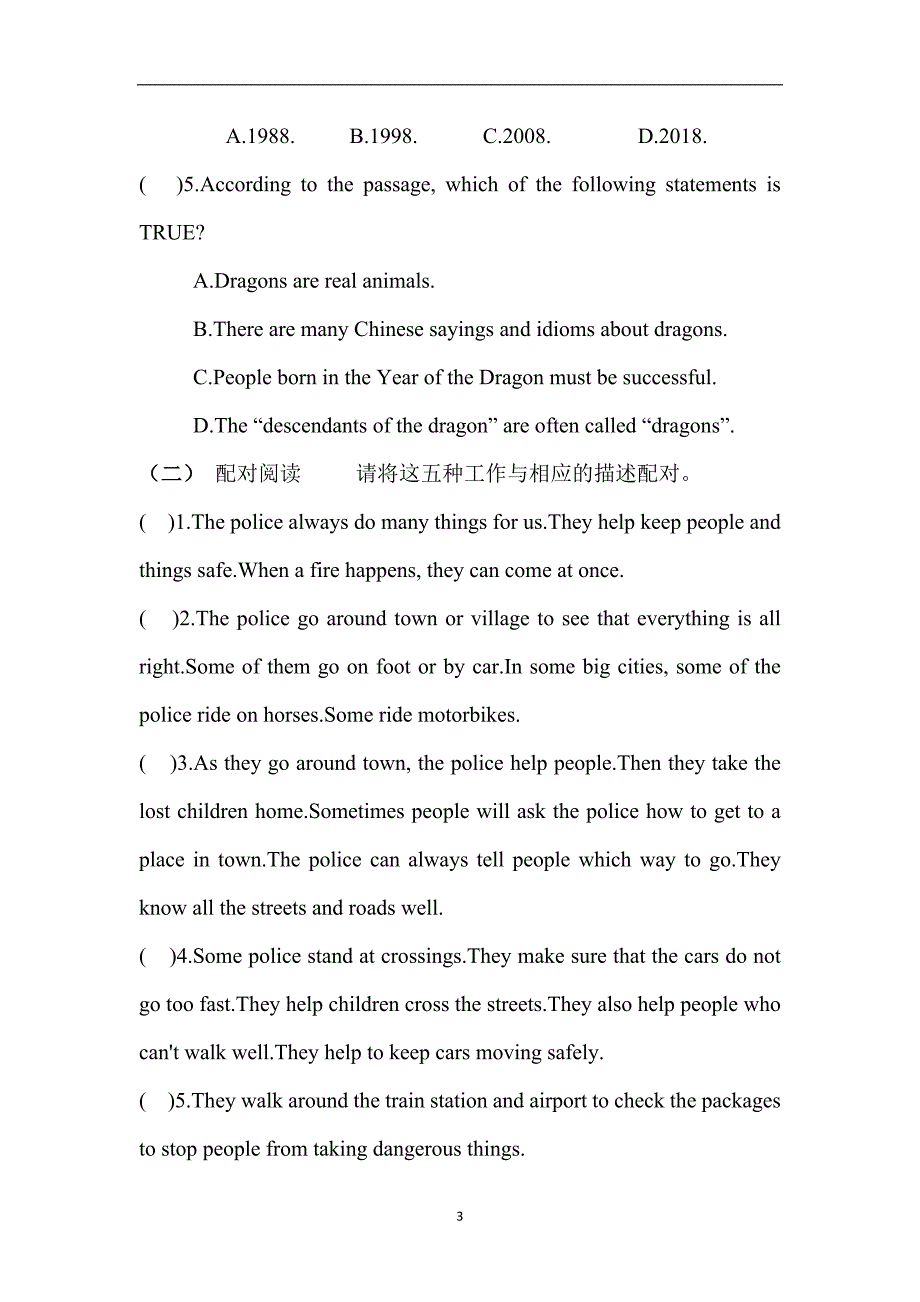 2020年整理中考英语阅读理解真题专项训练.doc_第3页