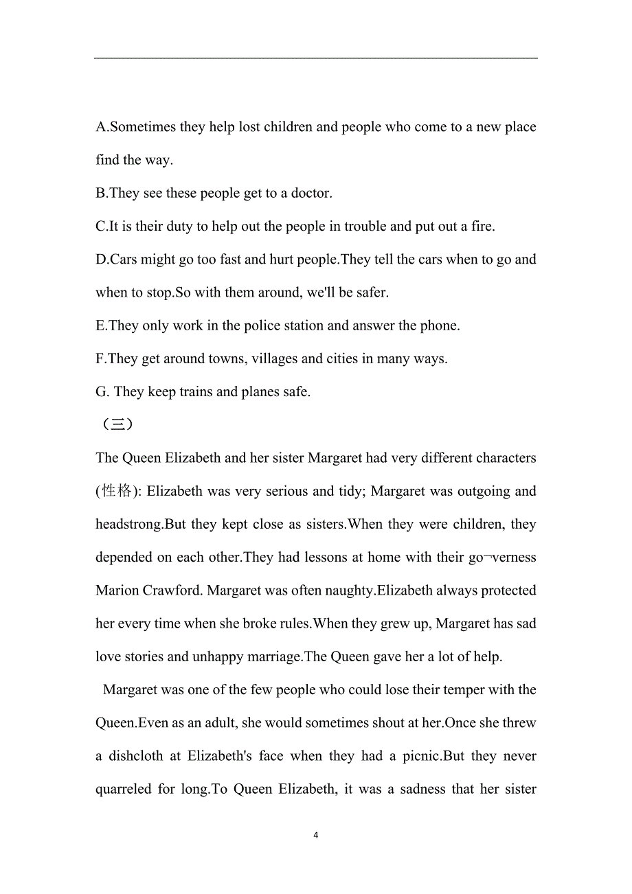 2020年整理中考英语阅读理解真题专项训练.doc_第4页