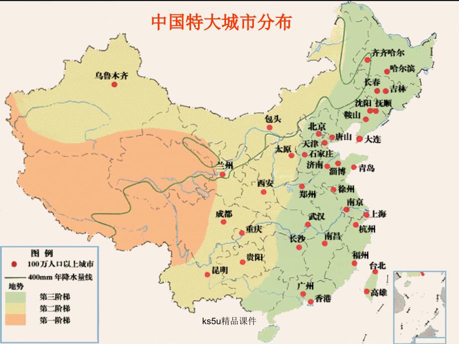 地理51《资源的跨区域调配以我国西气东输为例》课件_第4页