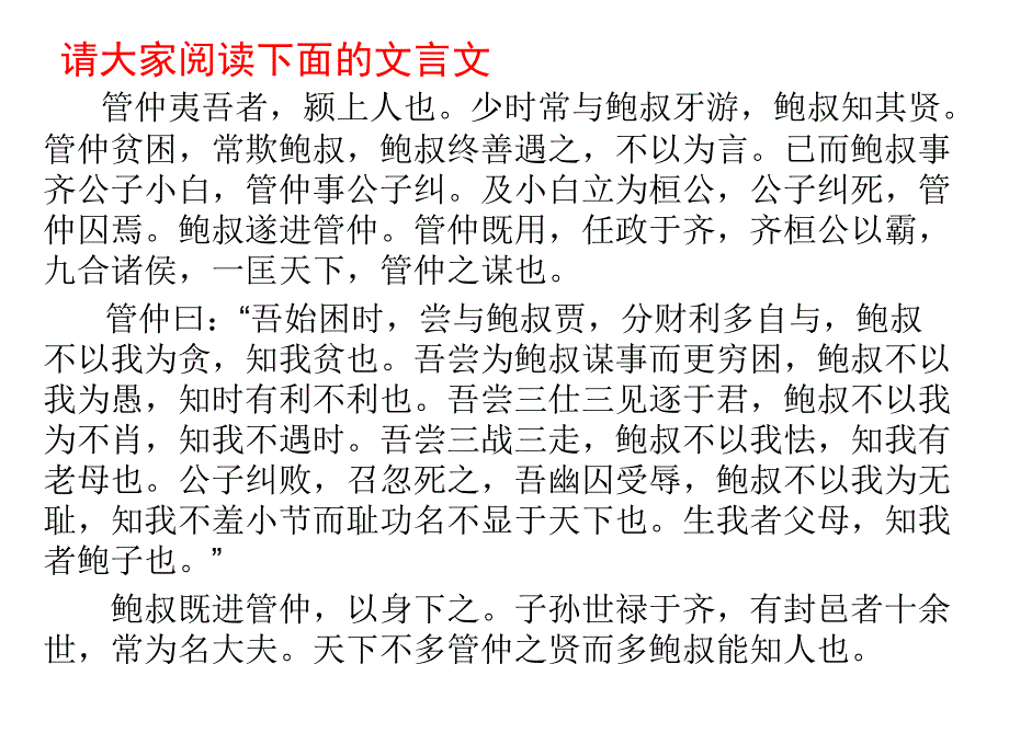 2020全国1卷高考作文分析-精编_第1页