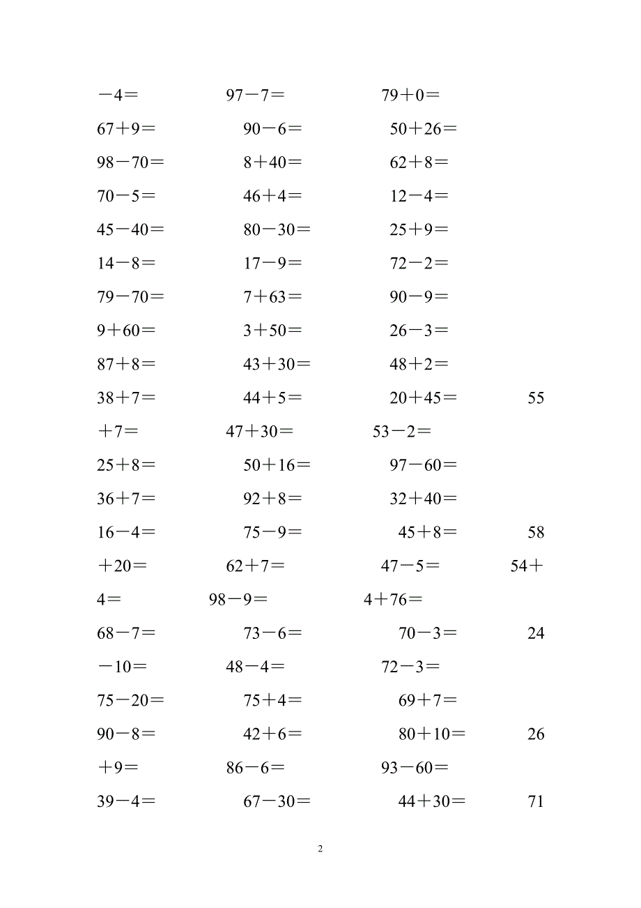 2020年整理一年级下册1200道计算题.doc_第2页