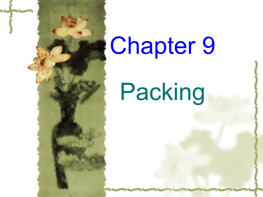 外贸英语函电 Chapter 9 Packing课件_第1页