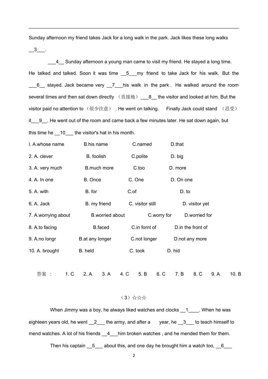 中考英语完形填空专项练习_第2页