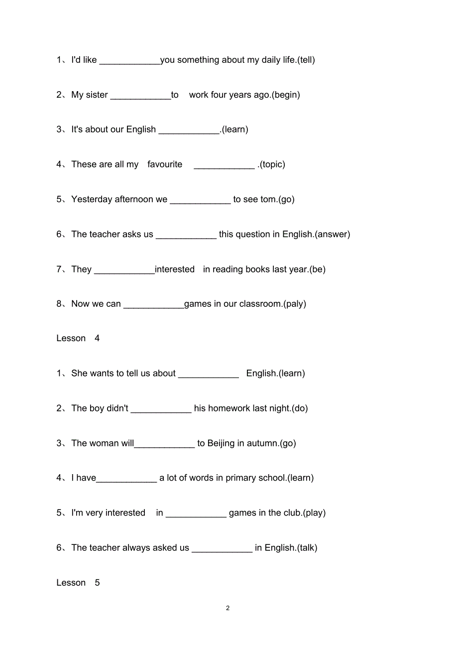 人教版六年级下册英语用所给词的适当形式填空练习_第2页