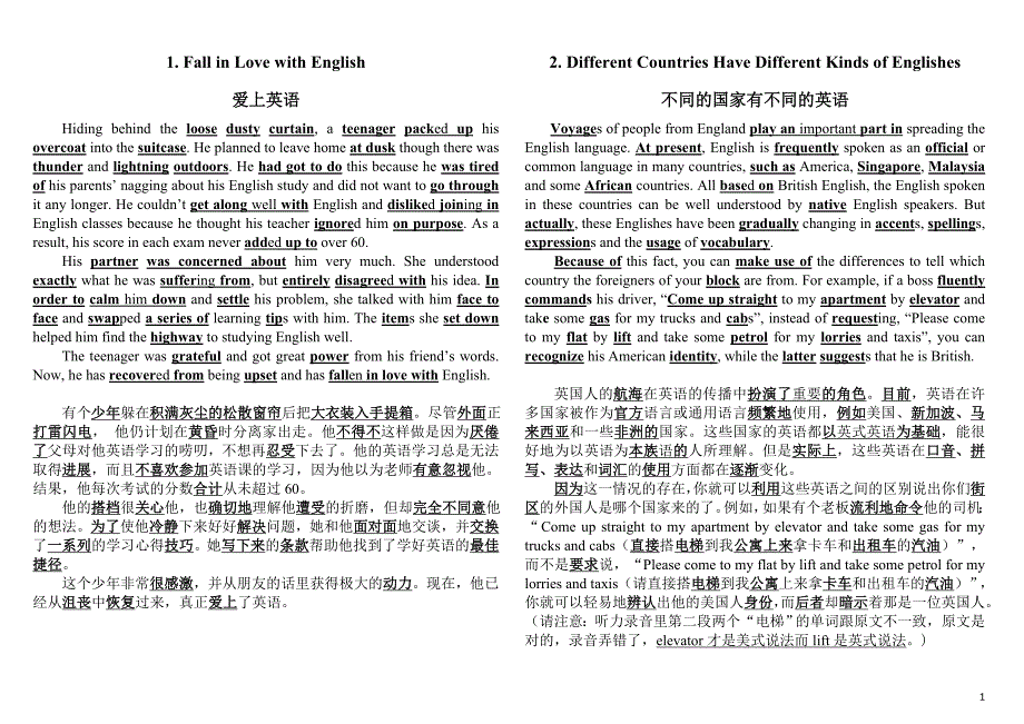 高中英语考试必备40篇短文(中英互译)A_第1页