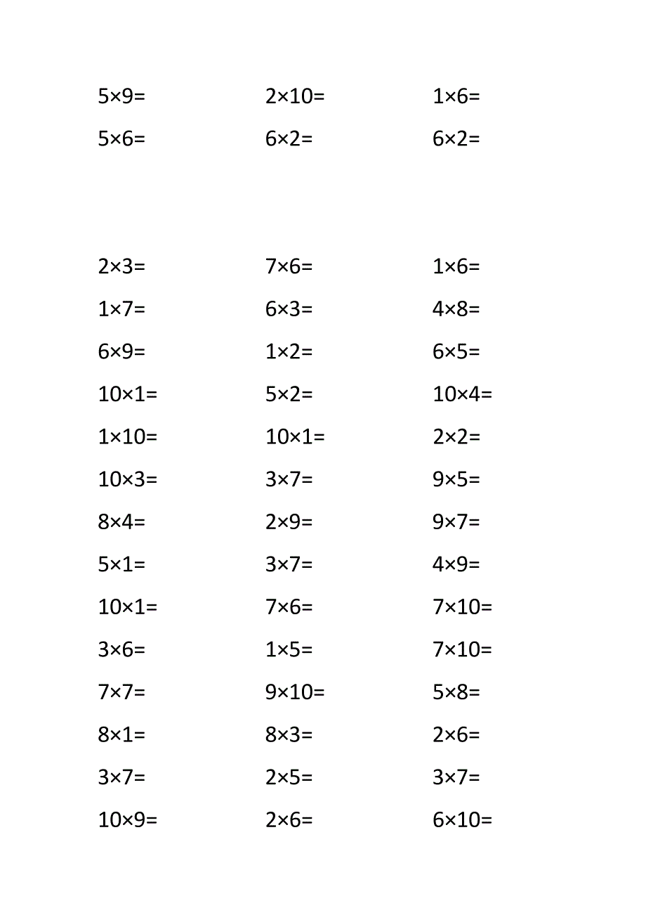 小学二年级10以内乘法计算题_第2页